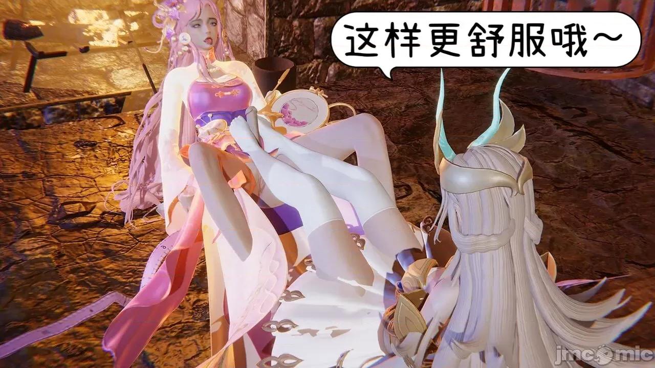 掌控王者世界 [Alien] 掌控王者世界 5 第106页