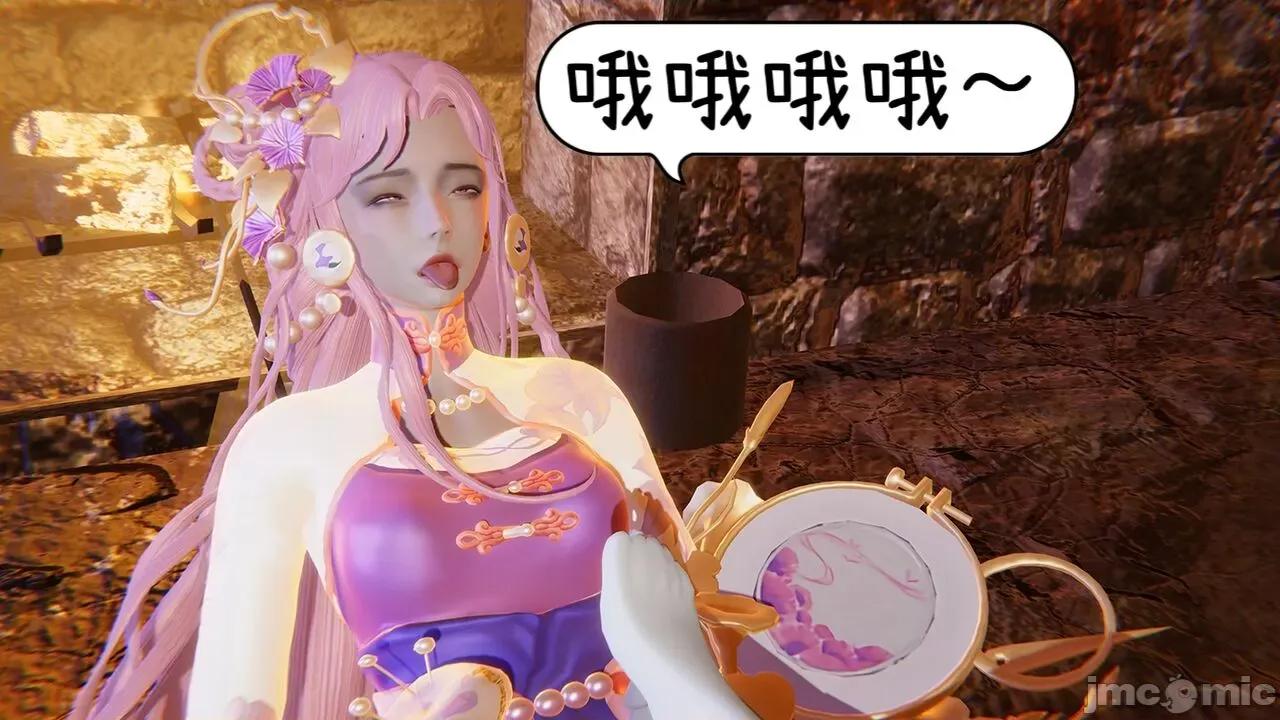 掌控王者世界 [Alien] 掌控王者世界 5 第107页