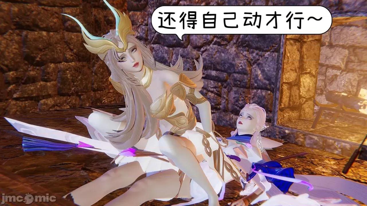 掌控王者世界 [Alien] 掌控王者世界 5 第116页