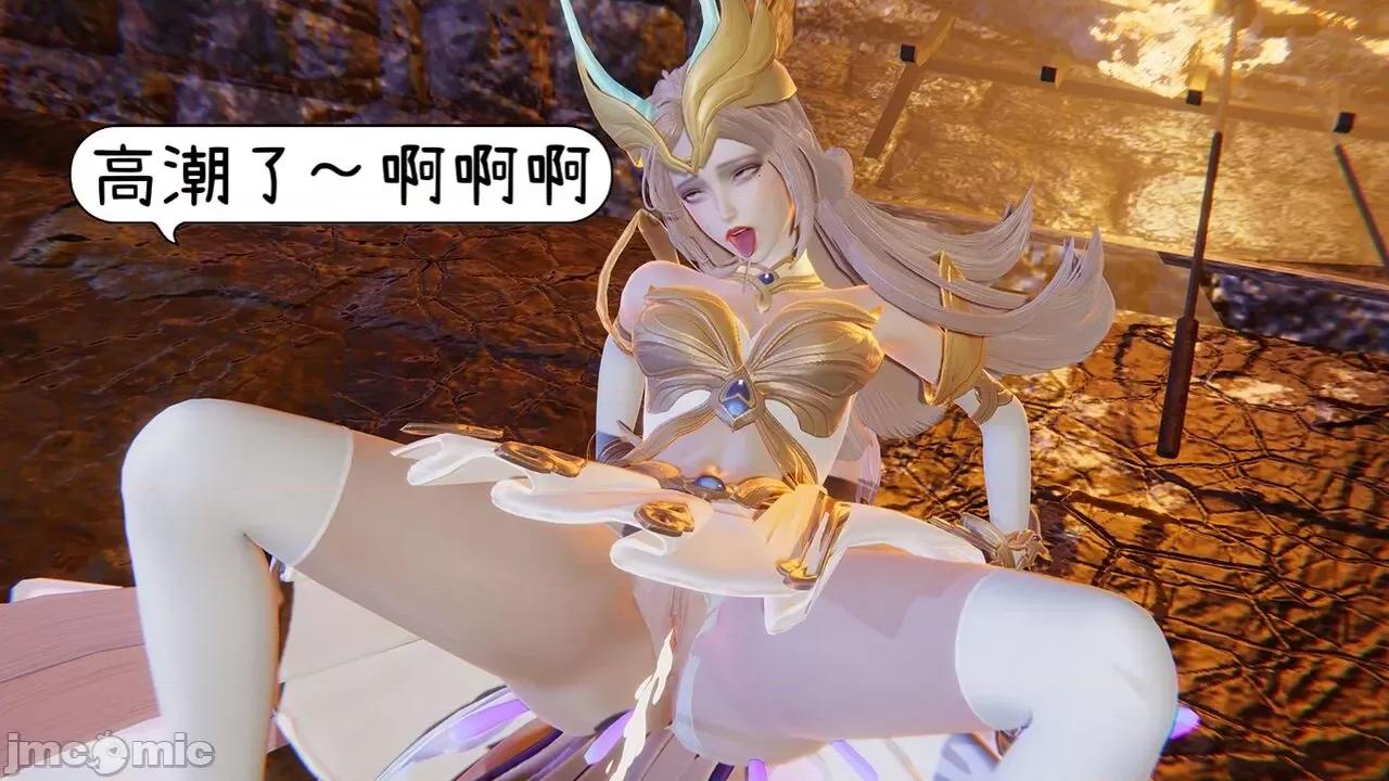 掌控王者世界 [Alien] 掌控王者世界 5 第120页