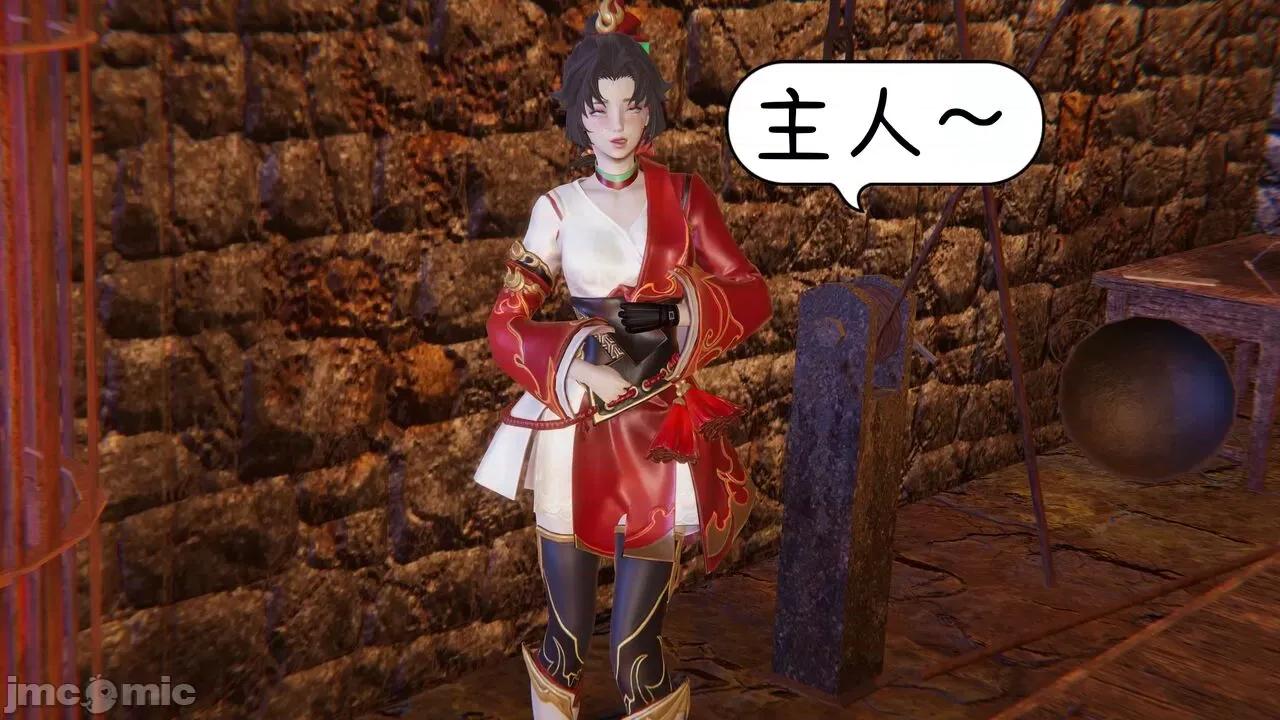 掌控王者世界 [Alien] 掌控王者世界 5 第129页