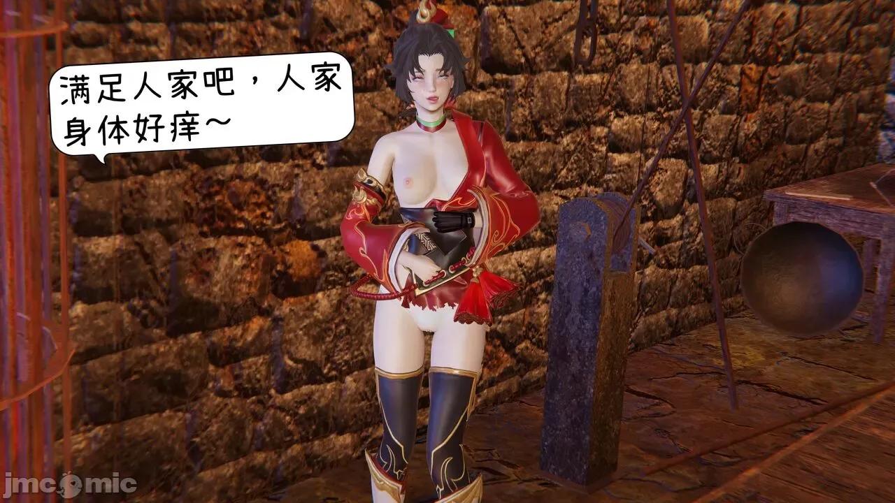掌控王者世界 [Alien] 掌控王者世界 5 第130页