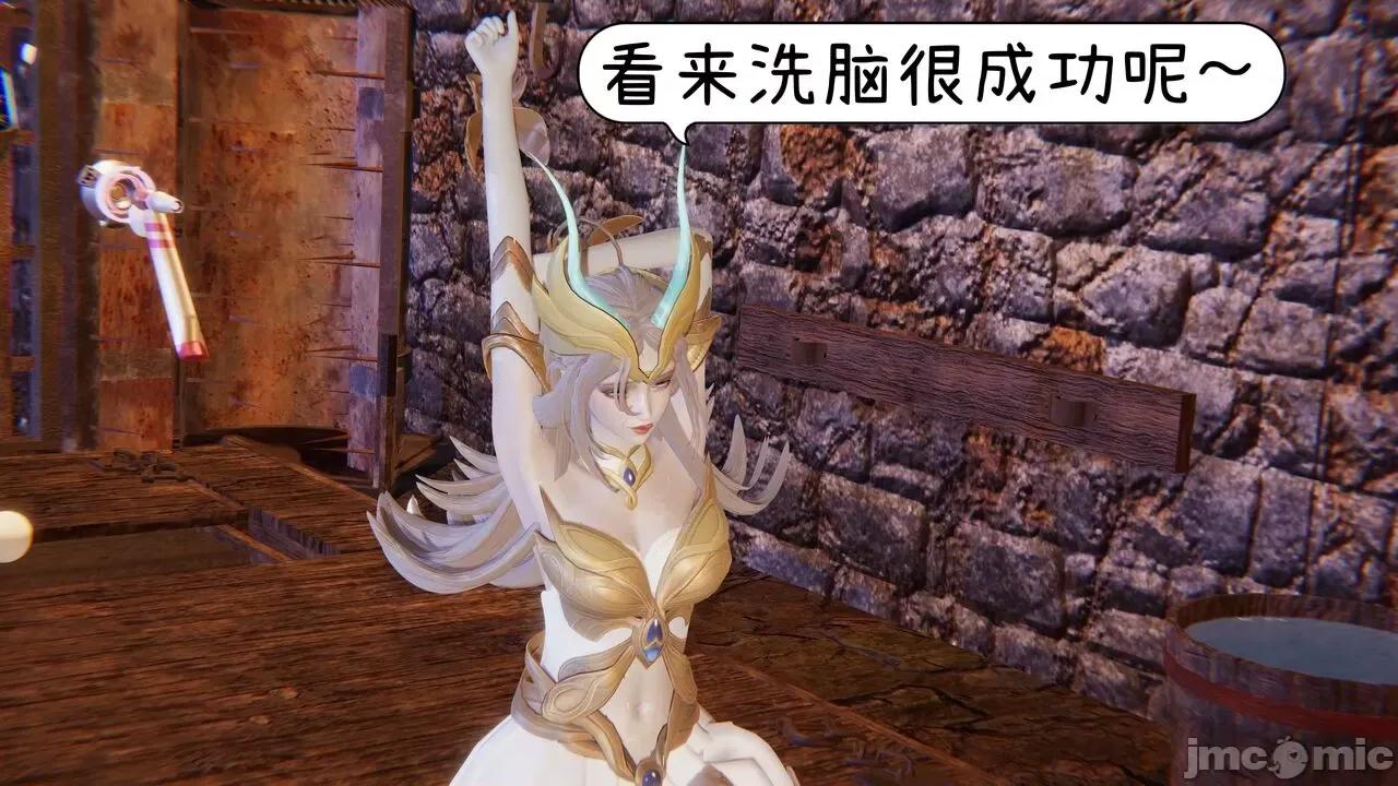 掌控王者世界 [Alien] 掌控王者世界 5 第143页