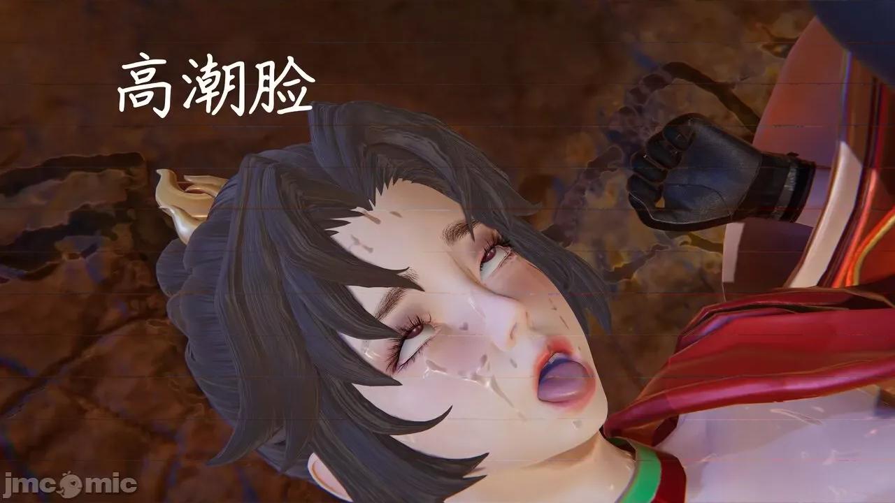 掌控王者世界 [Alien] 掌控王者世界 5 第149页