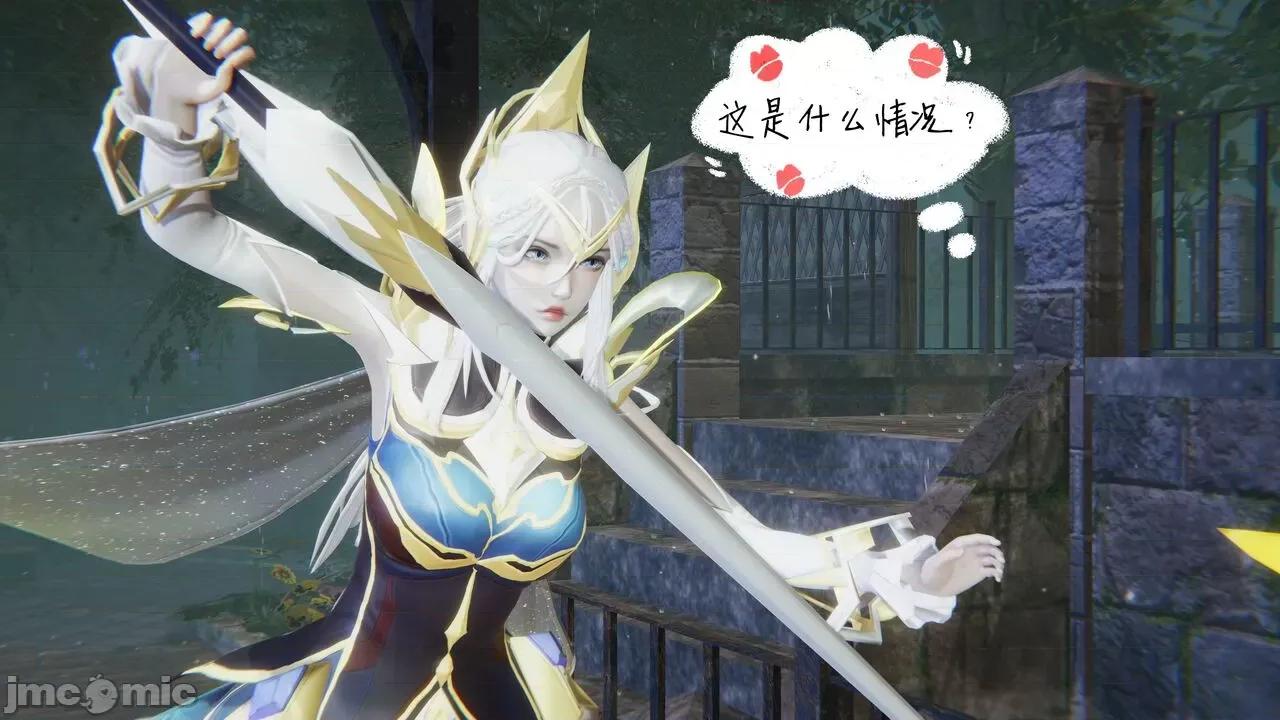 掌控王者世界 [Alien] 掌控王者世界 5 第166页