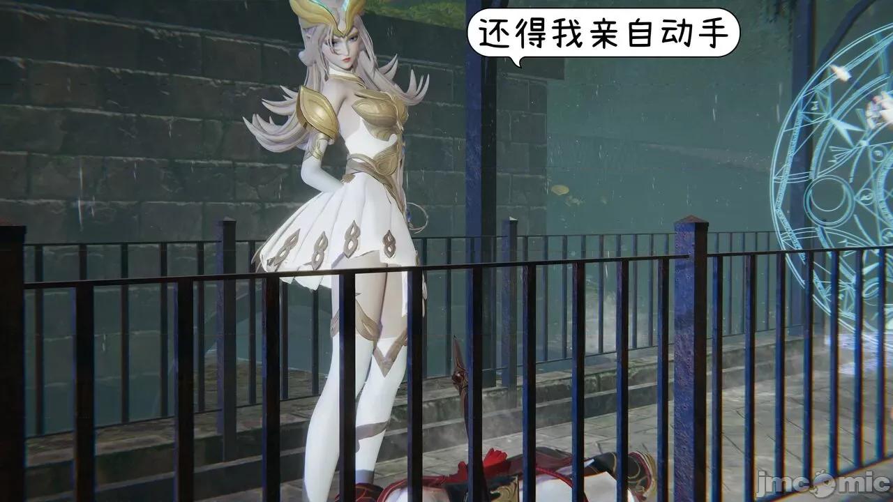 掌控王者世界 [Alien] 掌控王者世界 5 第175页