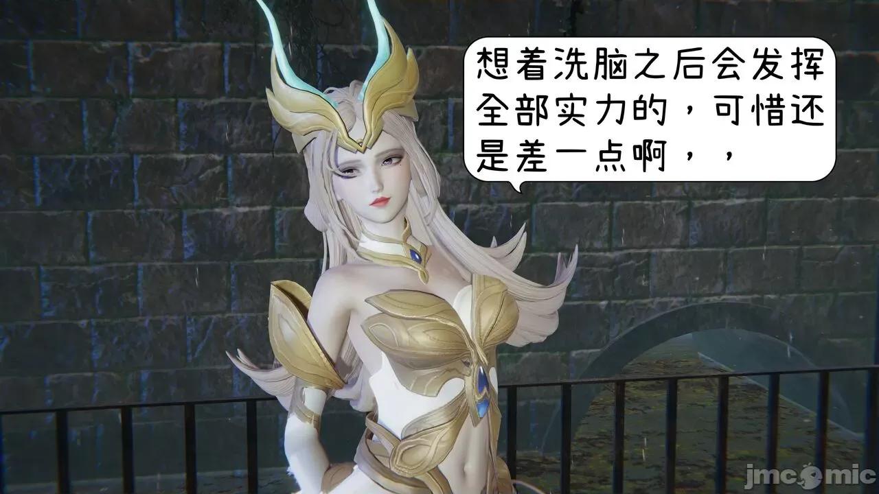 掌控王者世界 [Alien] 掌控王者世界 5 第176页