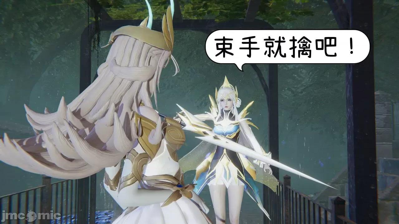 掌控王者世界 [Alien] 掌控王者世界 5 第177页