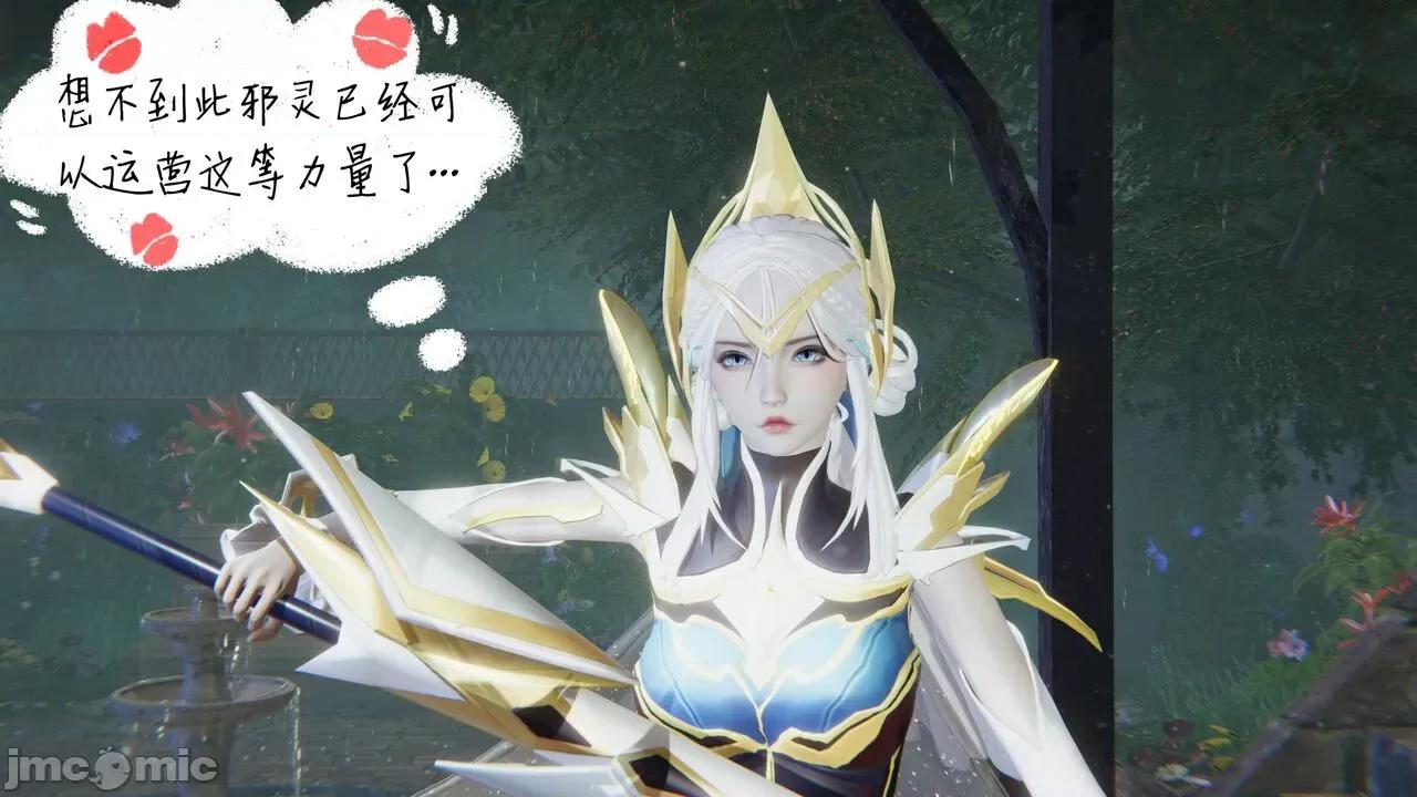掌控王者世界 [Alien] 掌控王者世界 5 第180页
