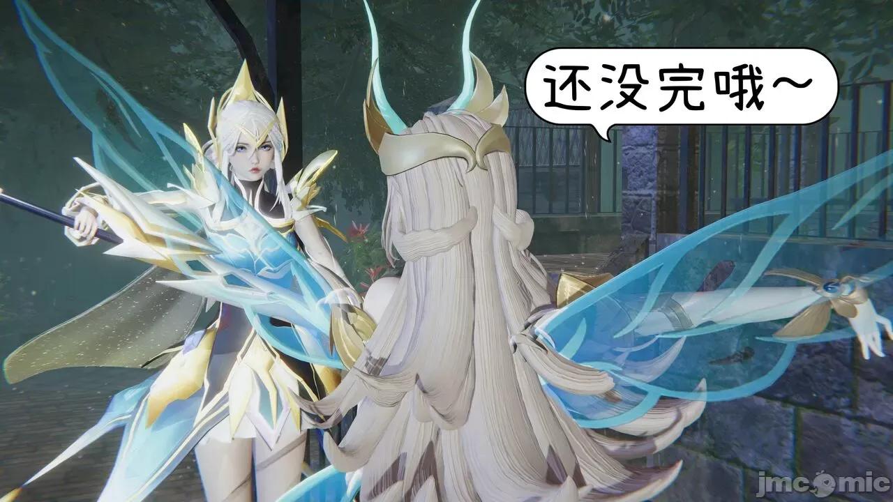 掌控王者世界 [Alien] 掌控王者世界 5 第183页