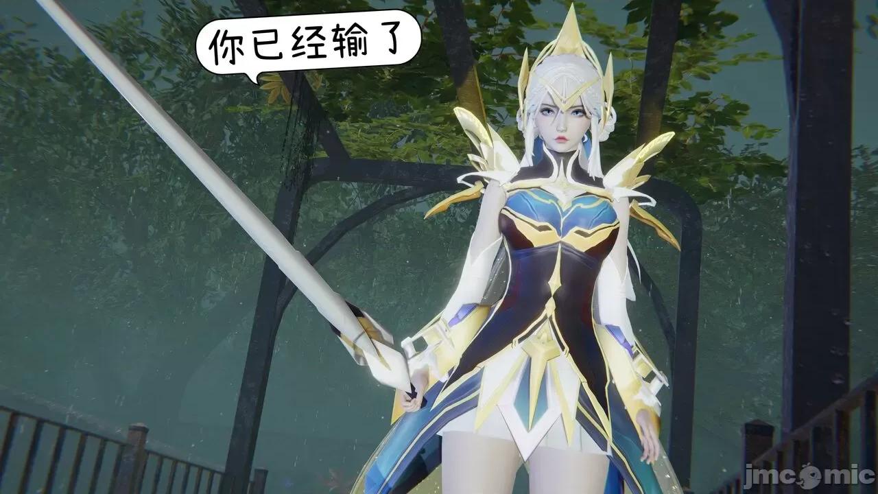 掌控王者世界 [Alien] 掌控王者世界 5 第193页