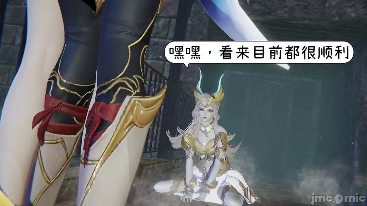 掌控王者世界 [Alien] 掌控王者世界 5 第197页