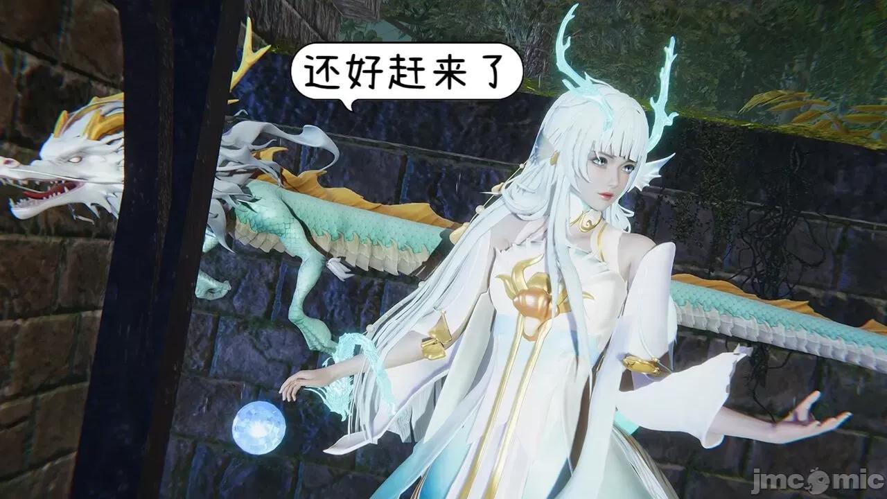 掌控王者世界 [Alien] 掌控王者世界 5 第202页