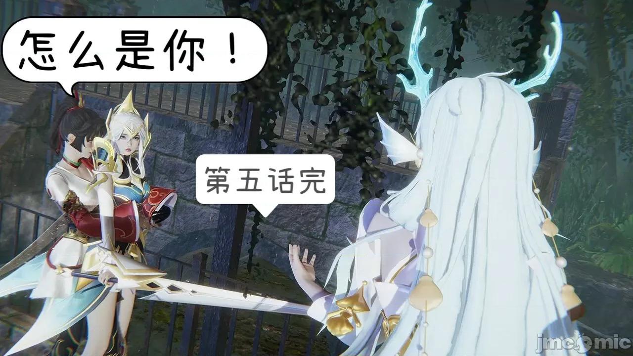 掌控王者世界 [Alien] 掌控王者世界 6 第1页