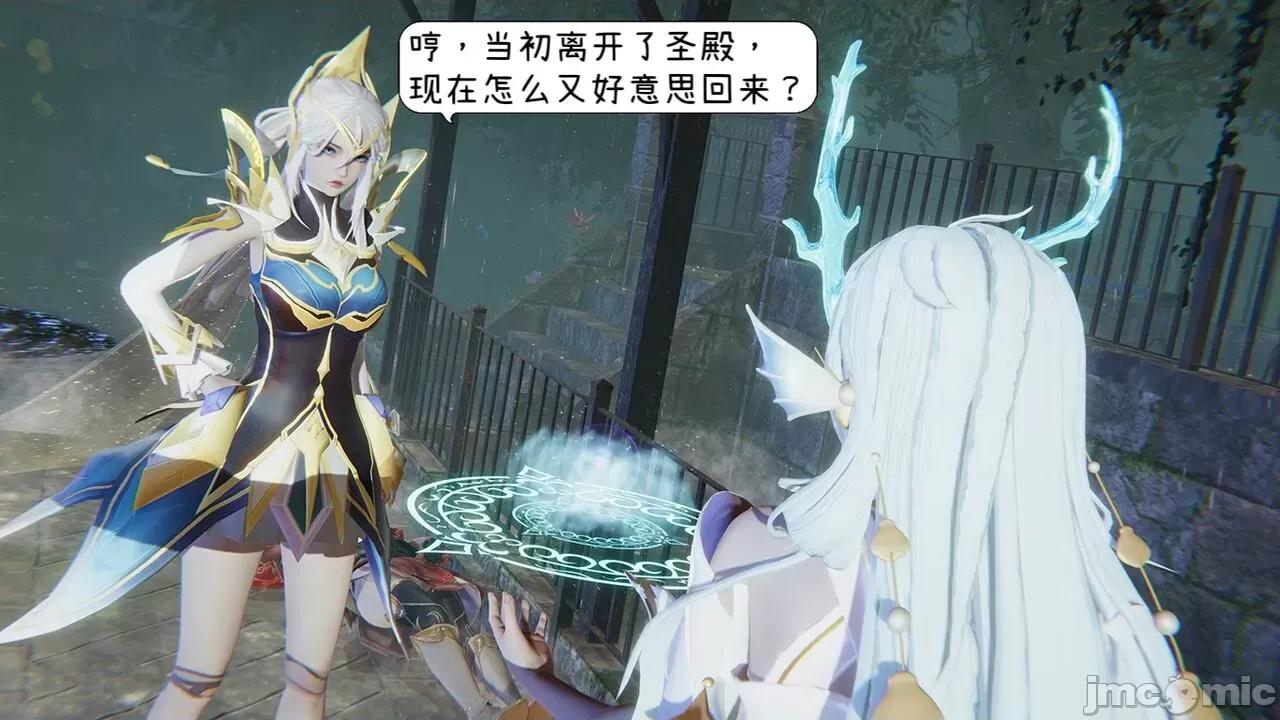 掌控王者世界 [Alien] 掌控王者世界 6 第16页