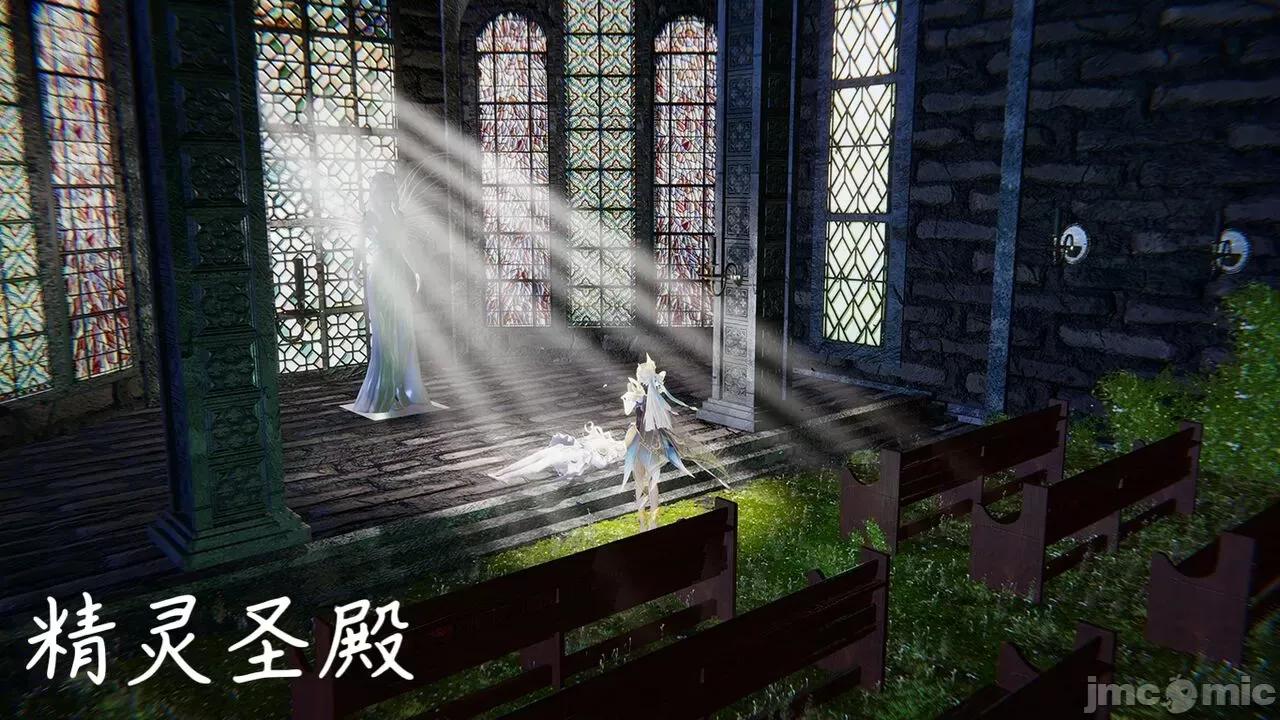 掌控王者世界 [Alien] 掌控王者世界 6 第28页