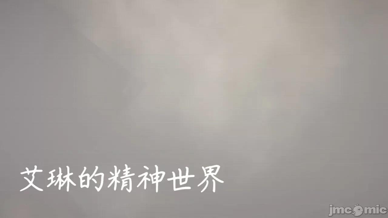 掌控王者世界 [Alien] 掌控王者世界 6 第47页