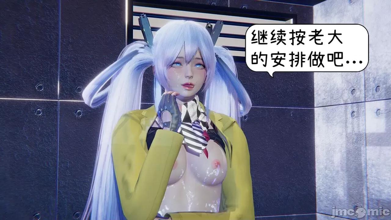 掌控王者世界 [Alien] 掌控王者世界 6 第84页