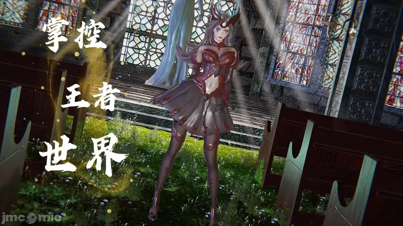 掌控王者世界 掌控王者世界 7 第1页