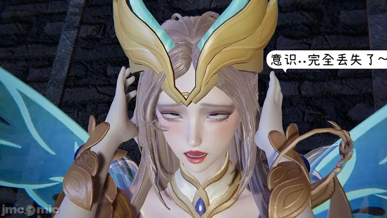 掌控王者世界 掌控王者世界 7 第35页