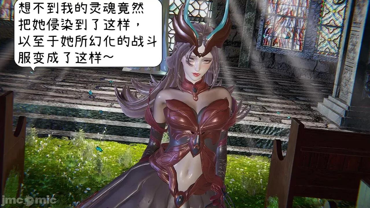 掌控王者世界 掌控王者世界 7 第40页