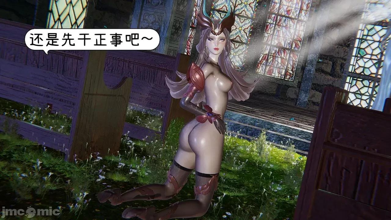 掌控王者世界 掌控王者世界 7 第46页