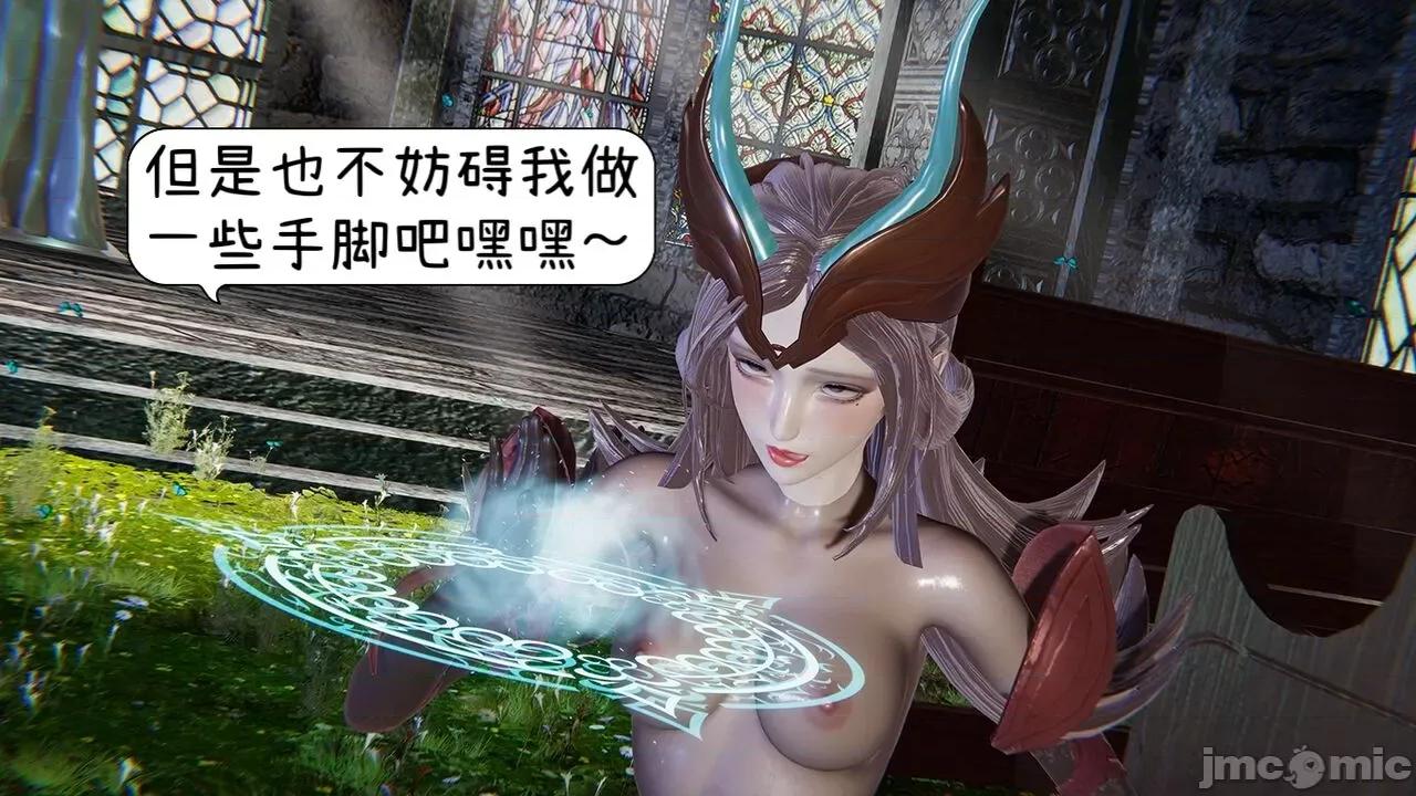 掌控王者世界 掌控王者世界 7 第48页