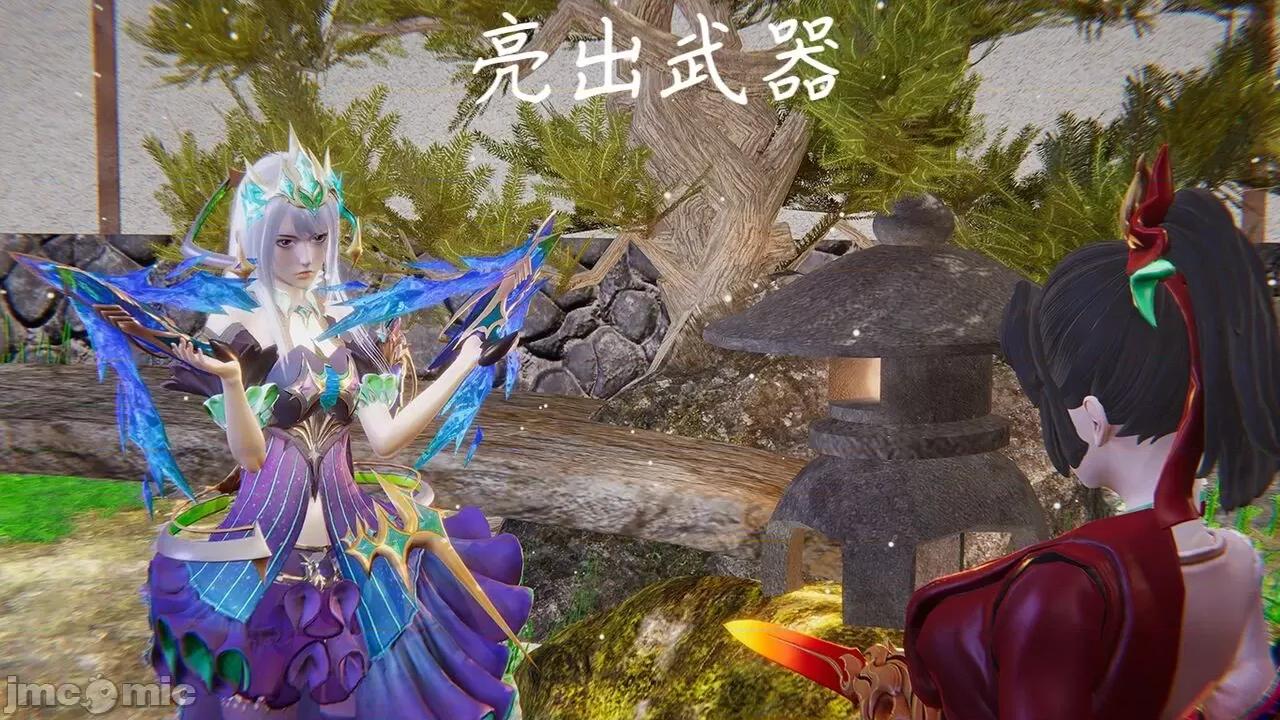 掌控王者世界 掌控王者世界 7 第75页