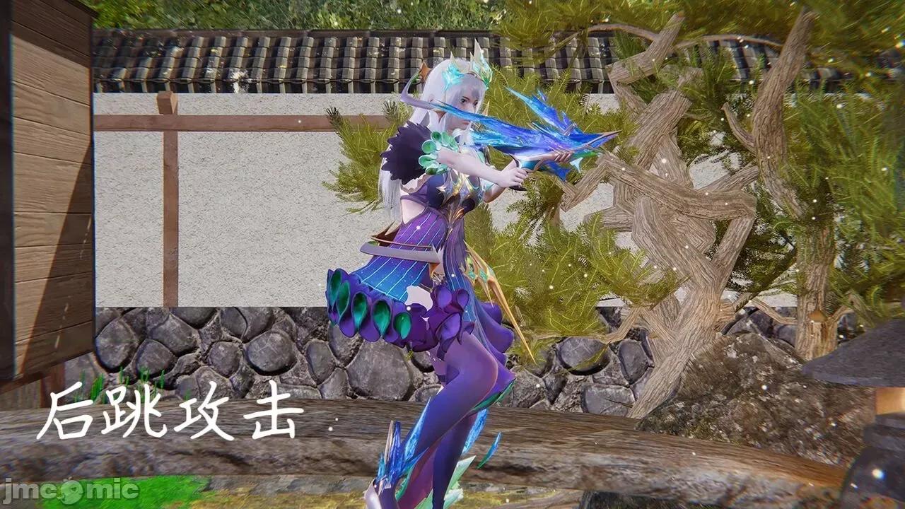 掌控王者世界 掌控王者世界 7 第76页