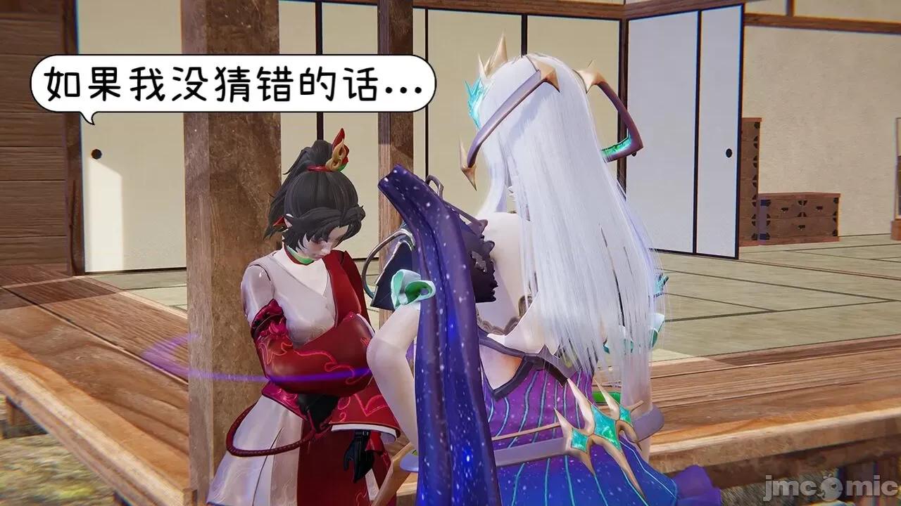掌控王者世界 掌控王者世界 7 第87页