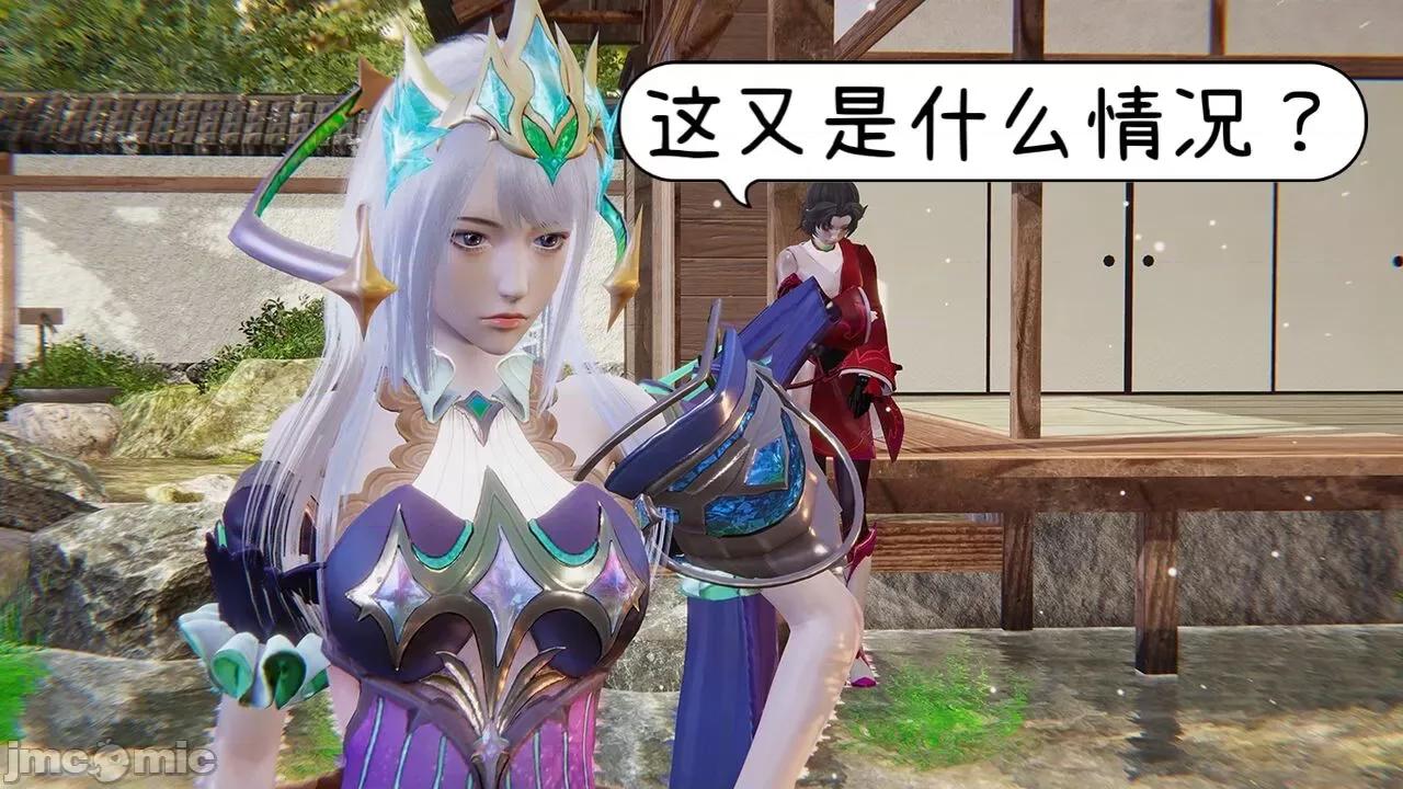 掌控王者世界 掌控王者世界 7 第101页