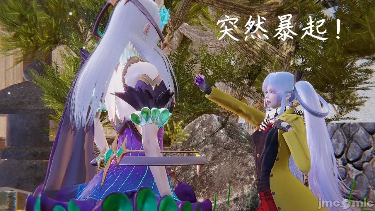 掌控王者世界 掌控王者世界 7 第102页
