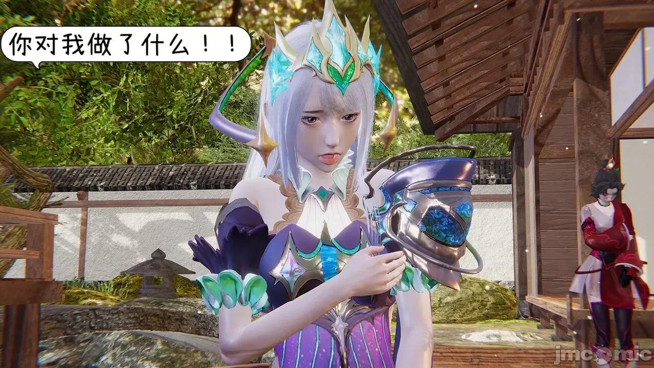 掌控王者世界 掌控王者世界 7 第104页