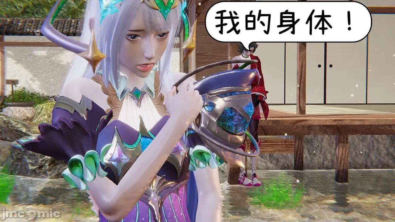 掌控王者世界 掌控王者世界 7 第105页