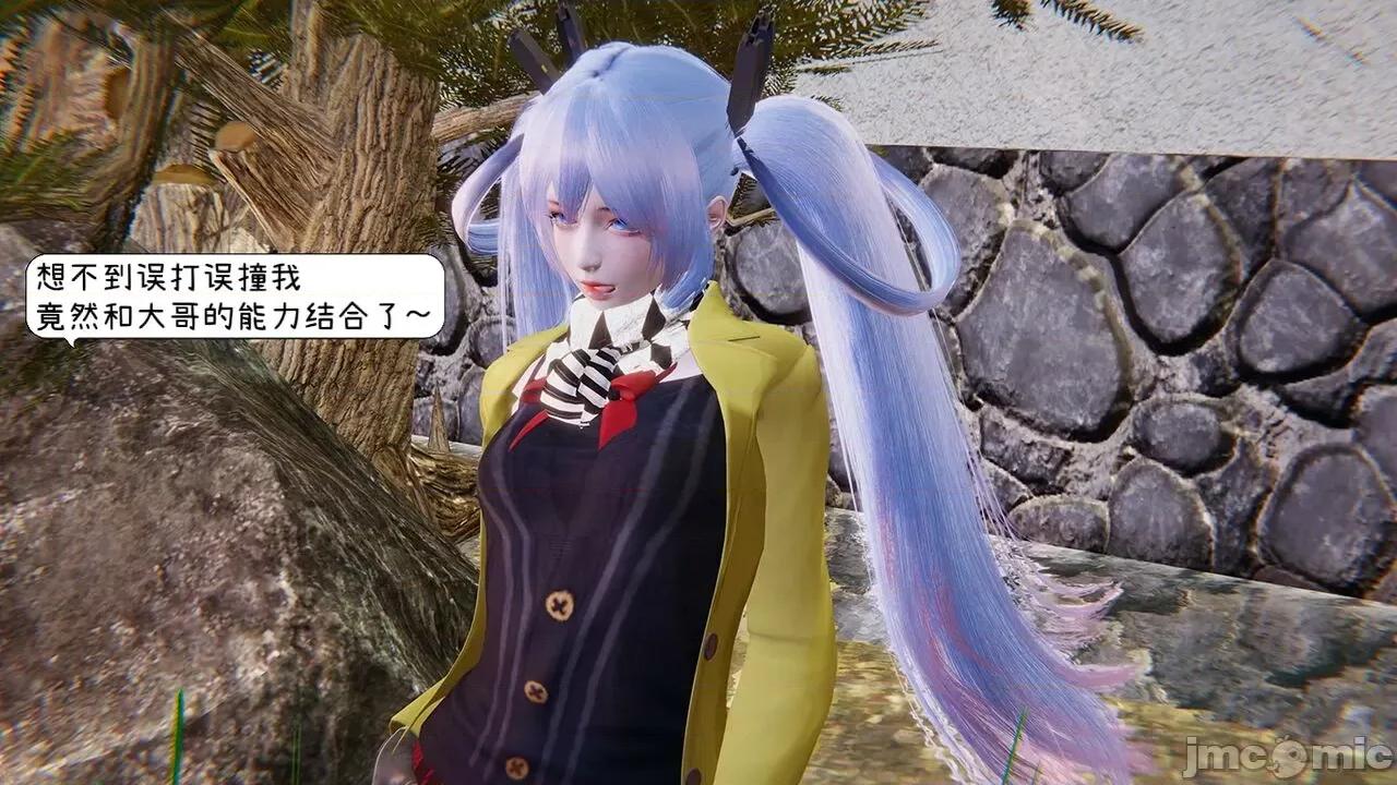掌控王者世界 掌控王者世界 7 第110页