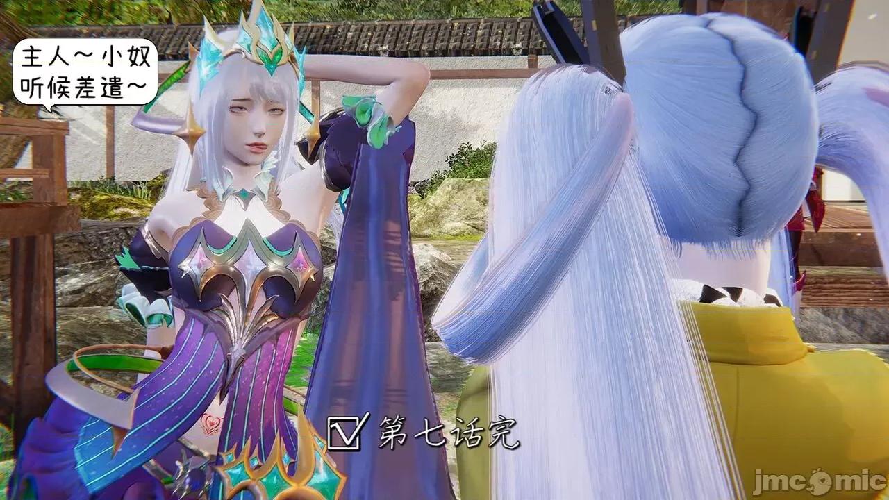 掌控王者世界 掌控王者世界 7 第116页