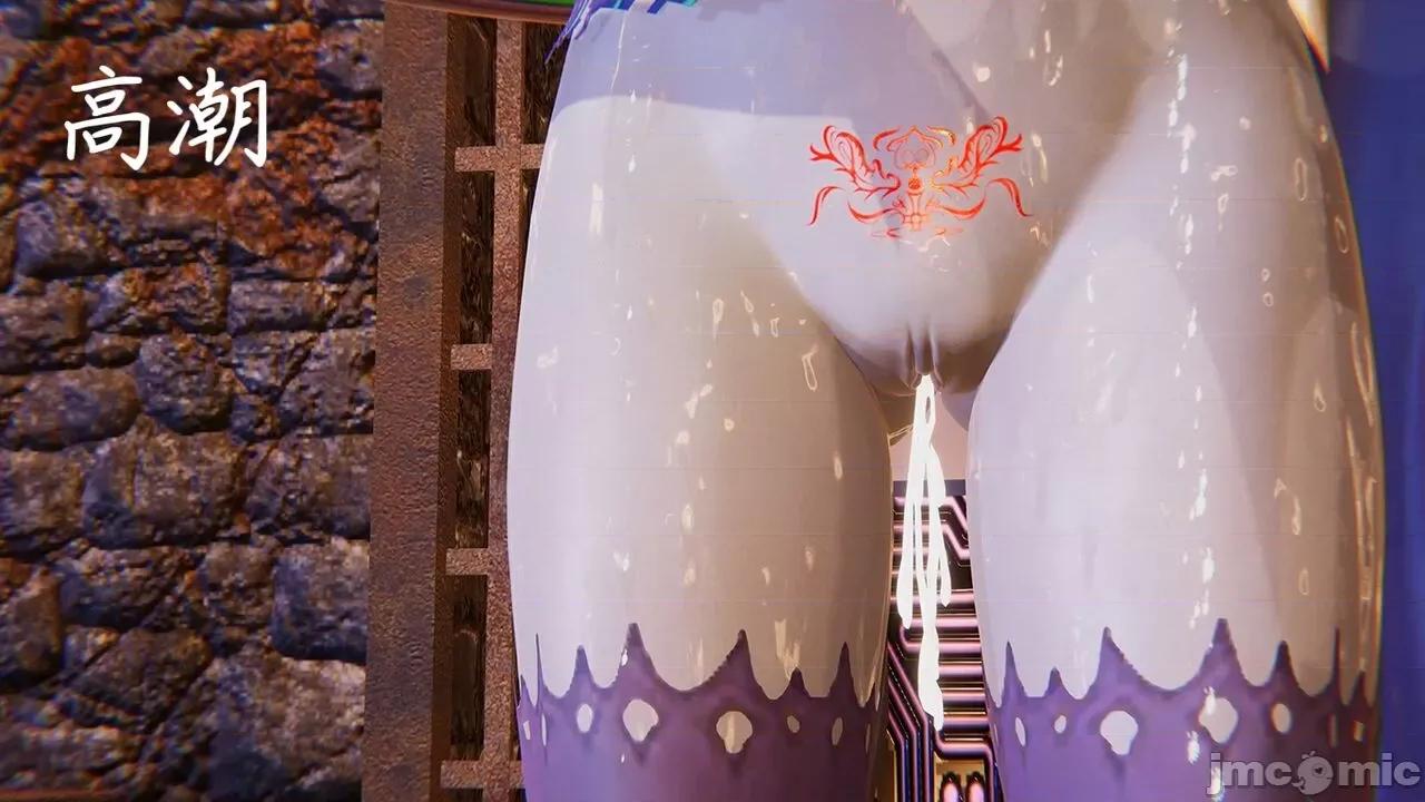 掌控王者世界 [Alien] 掌控王者世界 08-09(完) 第8页