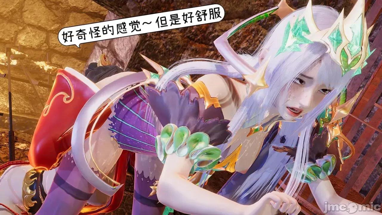 掌控王者世界 [Alien] 掌控王者世界 08-09(完) 第17页