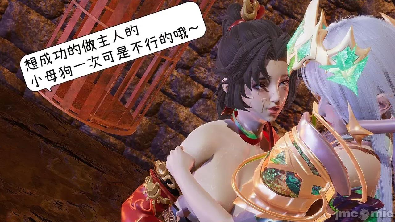 掌控王者世界 [Alien] 掌控王者世界 08-09(完) 第22页