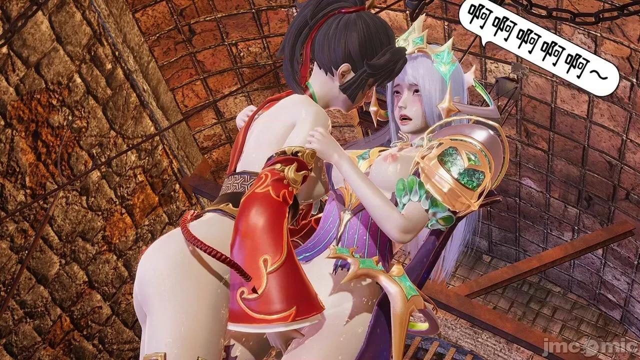 掌控王者世界 [Alien] 掌控王者世界 08-09(完) 第25页