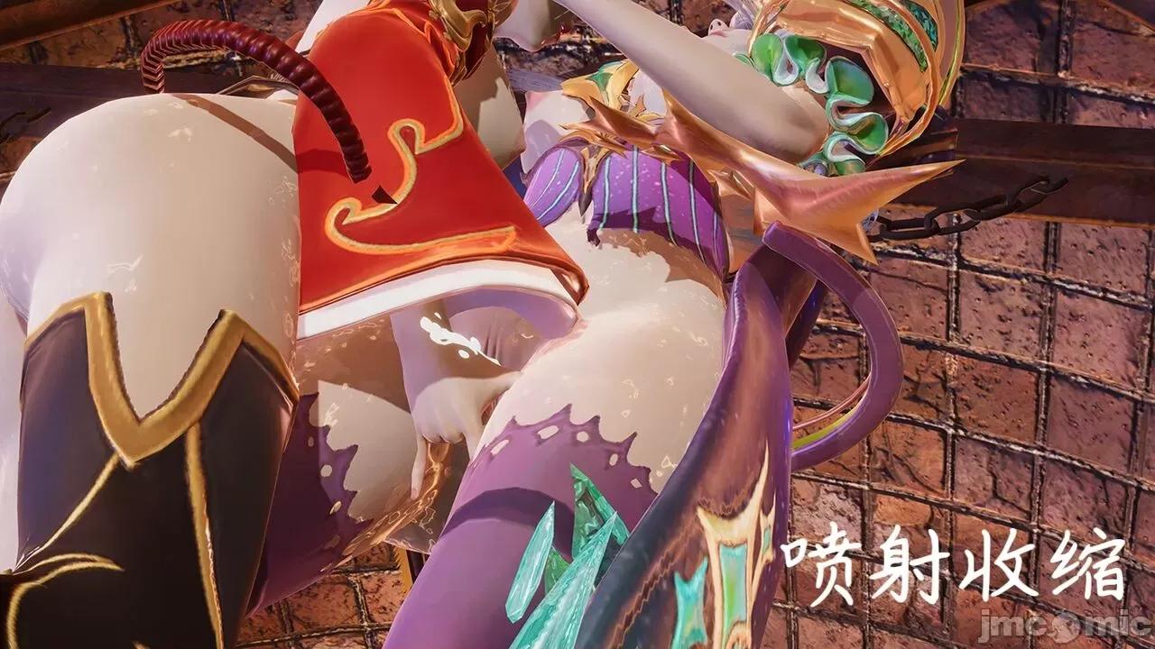 掌控王者世界 [Alien] 掌控王者世界 08-09(完) 第26页