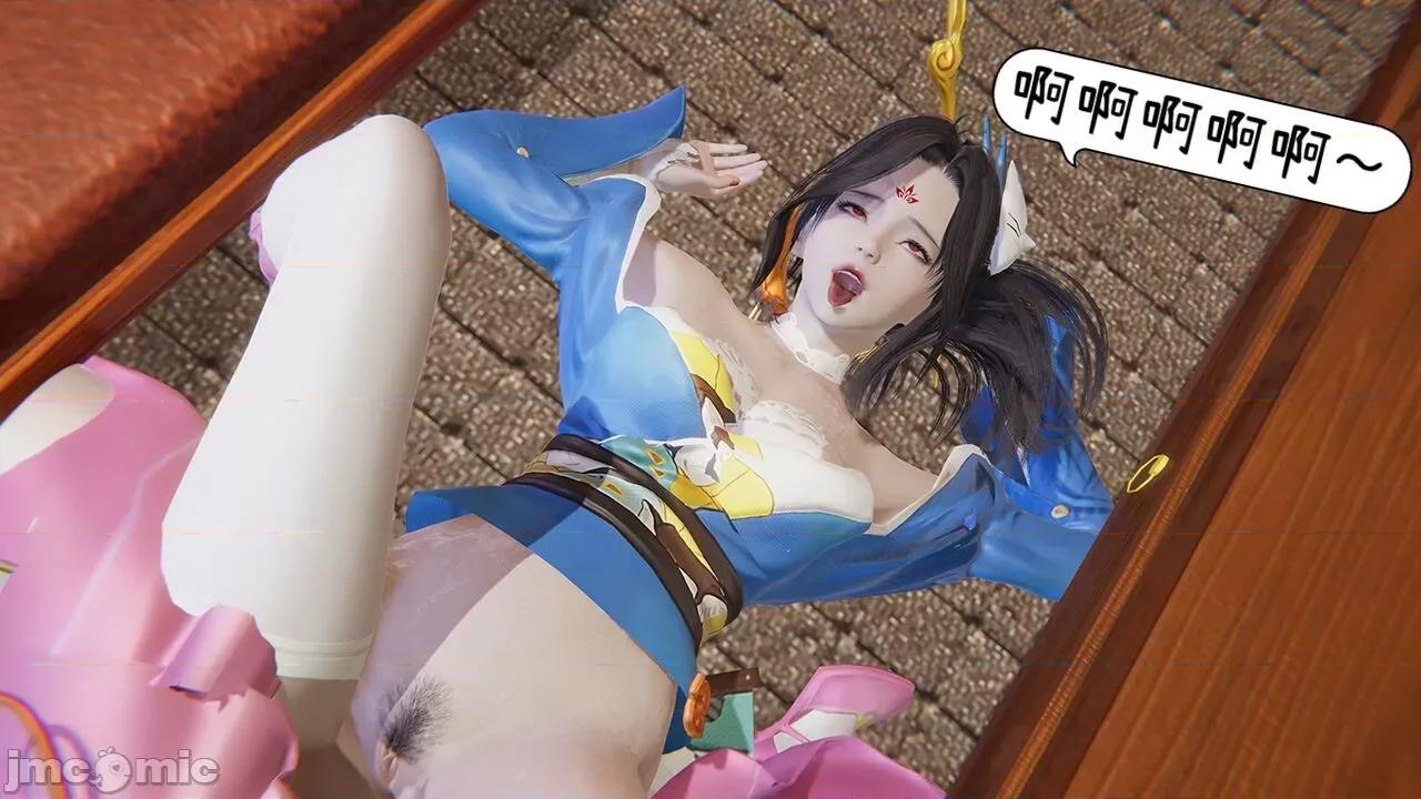 掌控王者世界 [Alien] 掌控王者世界 08-09(完) 第60页