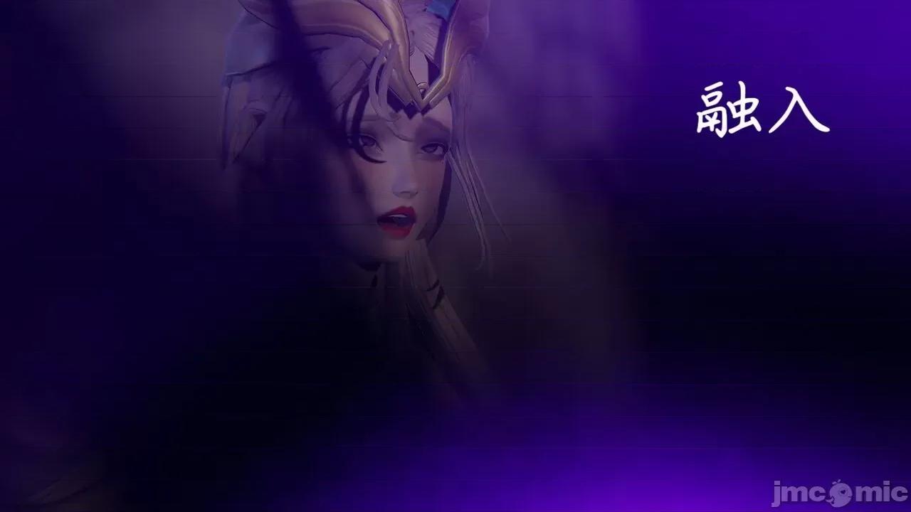 掌控王者世界 [Alien] 掌控王者世界 08-09(完) 第89页