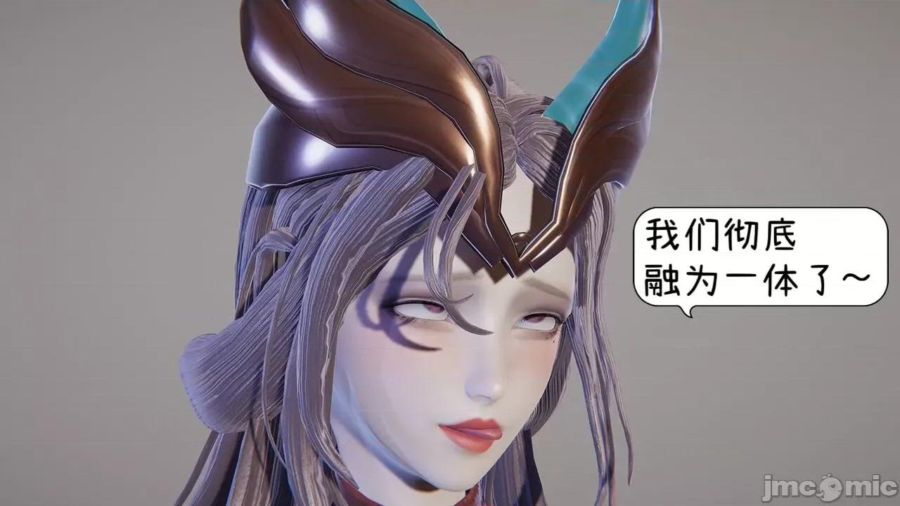 掌控王者世界 [Alien] 掌控王者世界 08-09(完) 第93页