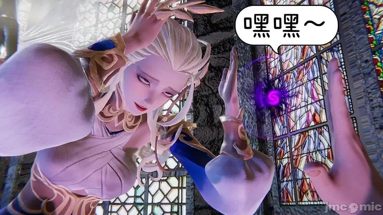 掌控王者世界 [Alien] 掌控王者世界 08-09(完) 第94页
