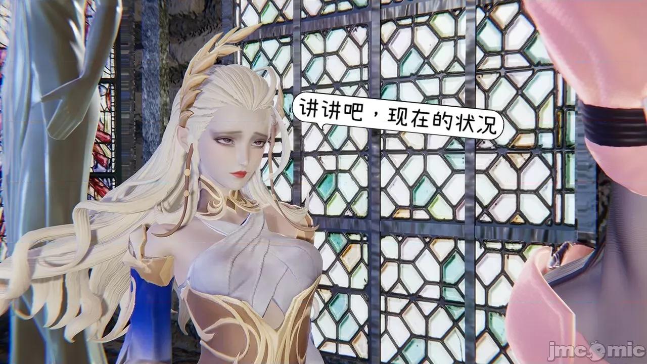 掌控王者世界 [Alien] 掌控王者世界 08-09(完) 第97页