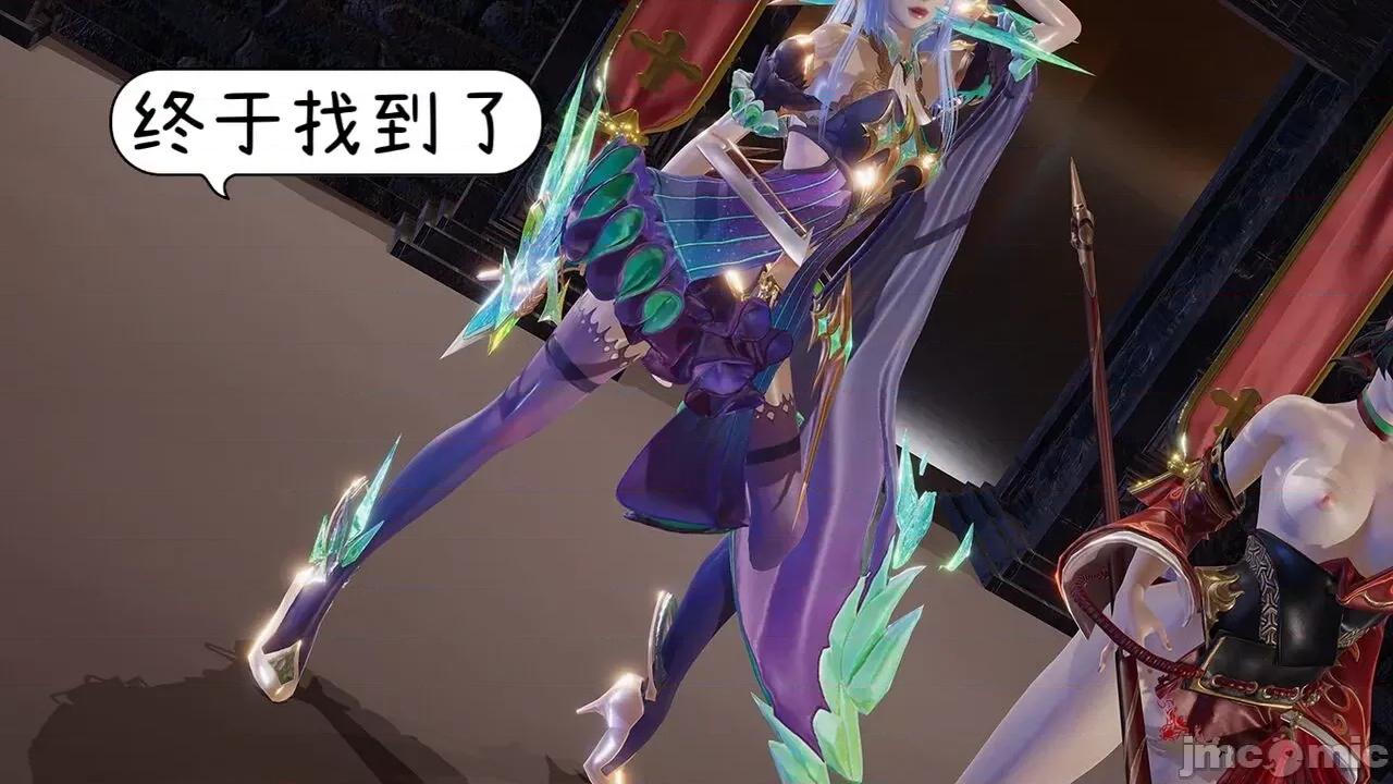 掌控王者世界 [Alien] 掌控王者世界 08-09(完) 第110页