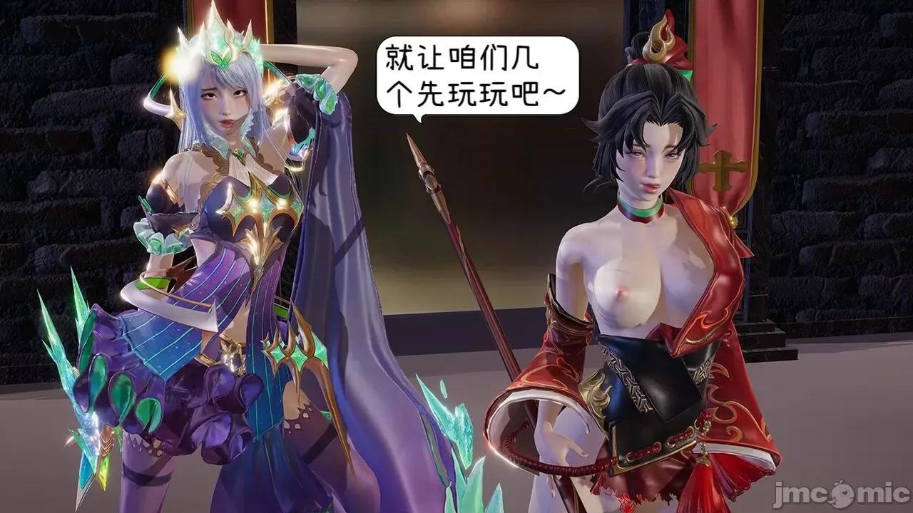掌控王者世界 [Alien] 掌控王者世界 08-09(完) 第112页