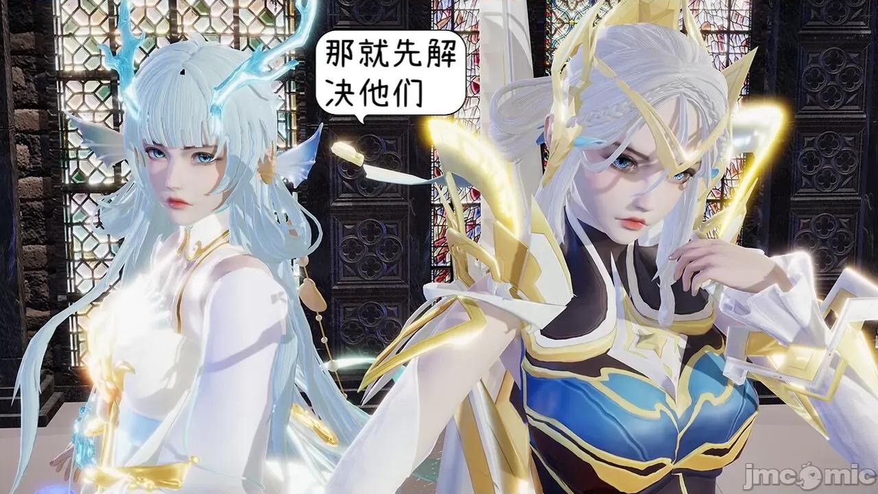掌控王者世界 [Alien] 掌控王者世界 08-09(完) 第114页