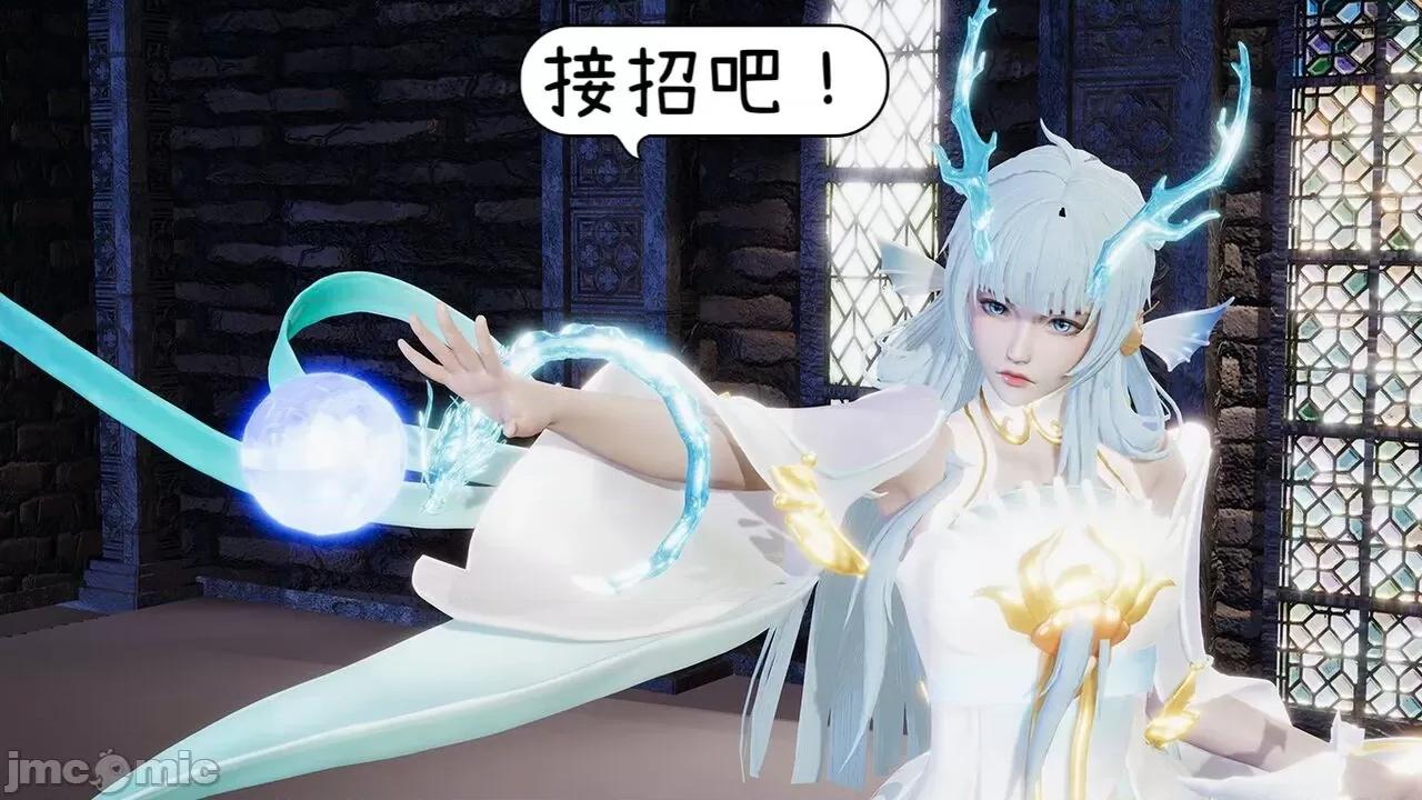 掌控王者世界 [Alien] 掌控王者世界 08-09(完) 第119页